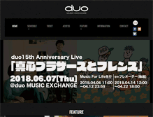 Tablet Screenshot of duomusicexchange.com